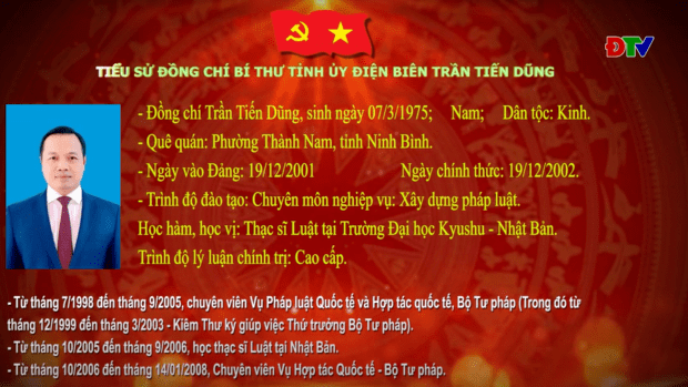 TIỂU SỬ ĐỒNG CHÍ TRẦN TIẾN DŨNG, BÍ THƯ TỈNH ỦY ĐIỆN BIÊN, NHIỆM KỲ 2025 - 2030